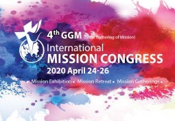 GGM MISSION CONGRESS 2020